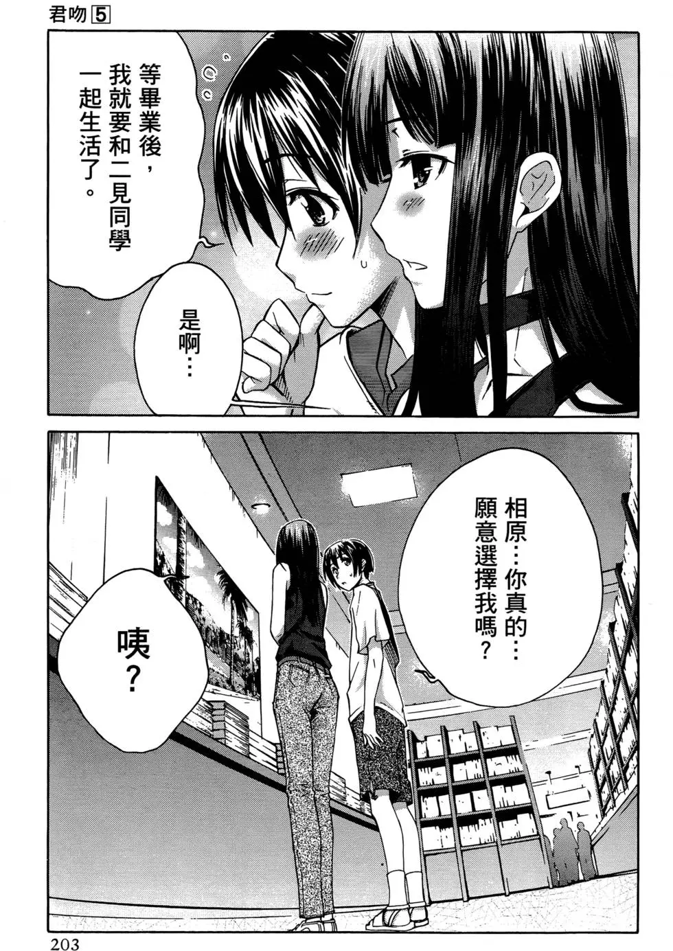 第200页