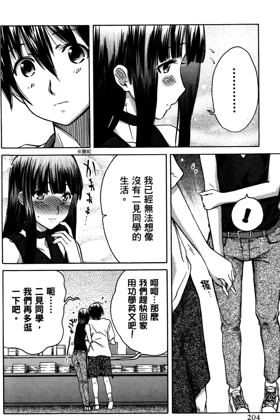第201页