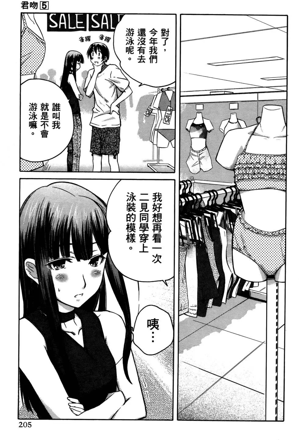 第202页