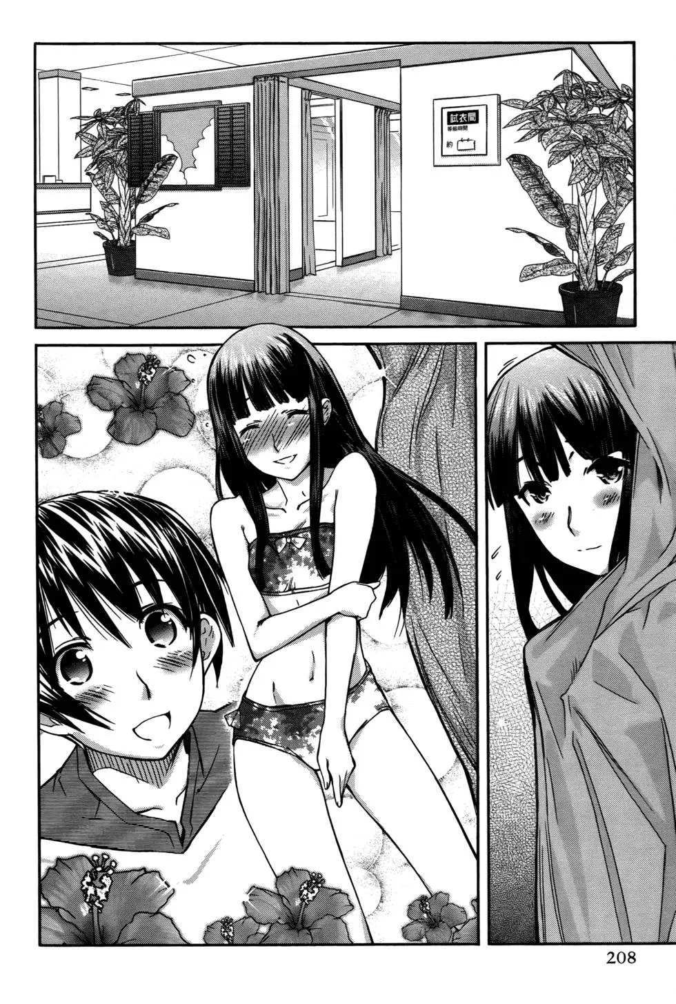 第205页
