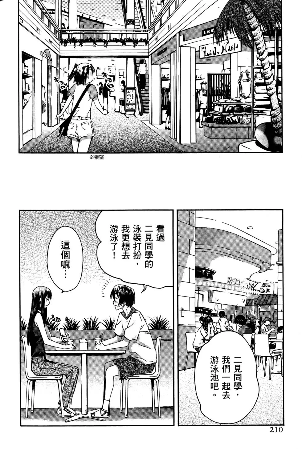 第207页