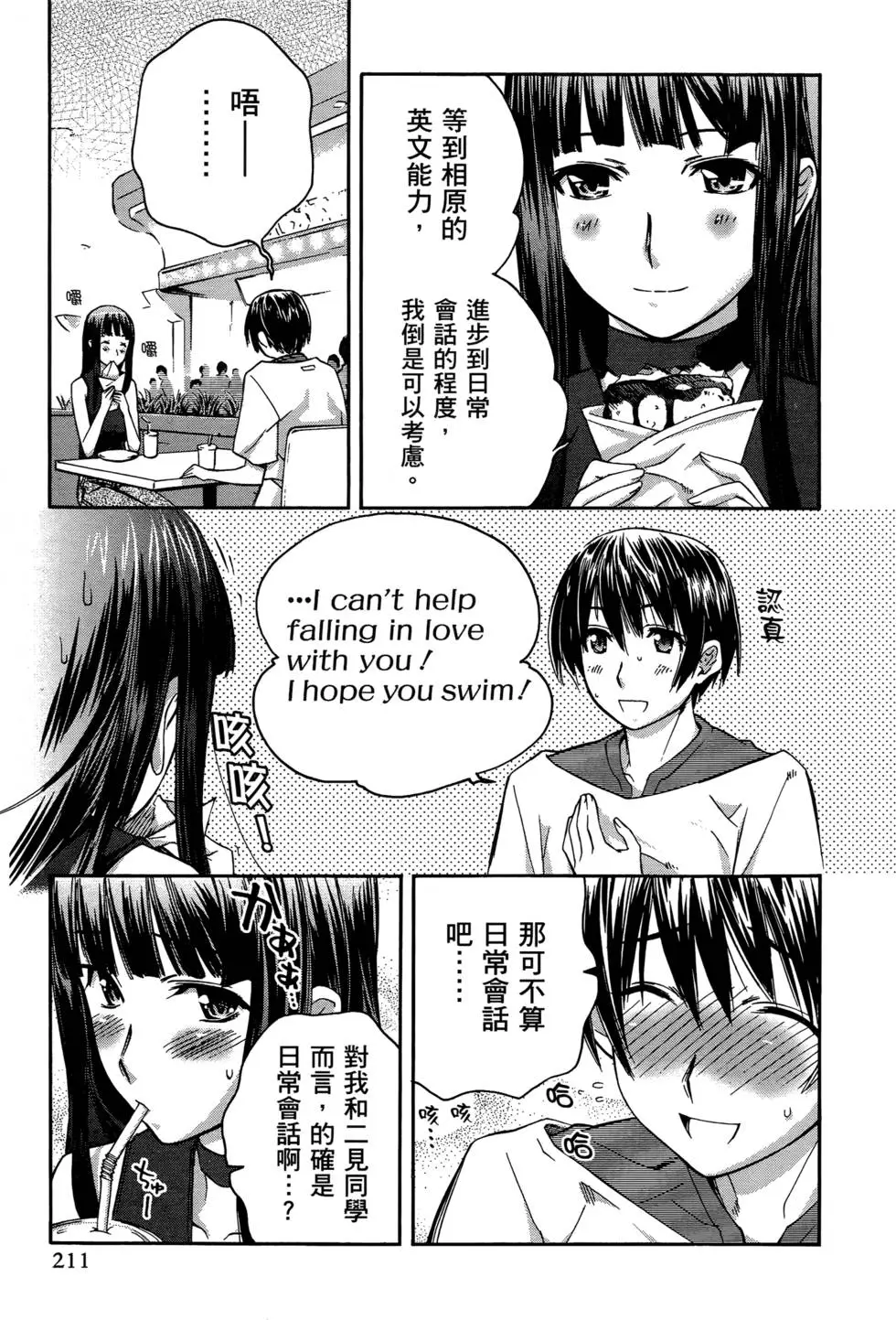 第208页