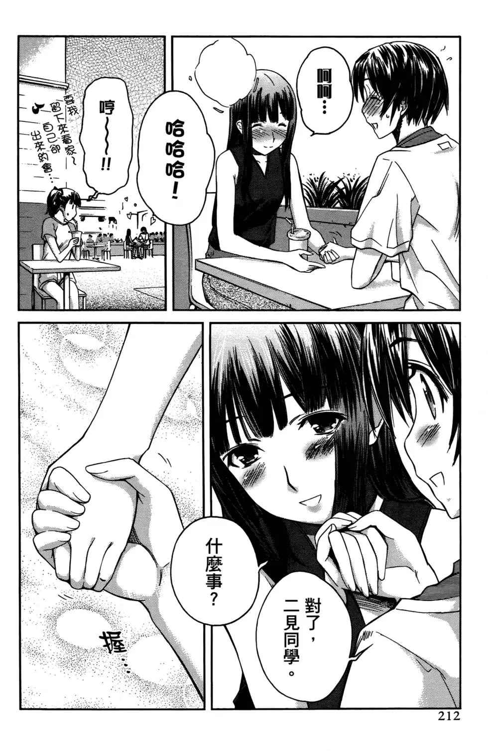 第209页
