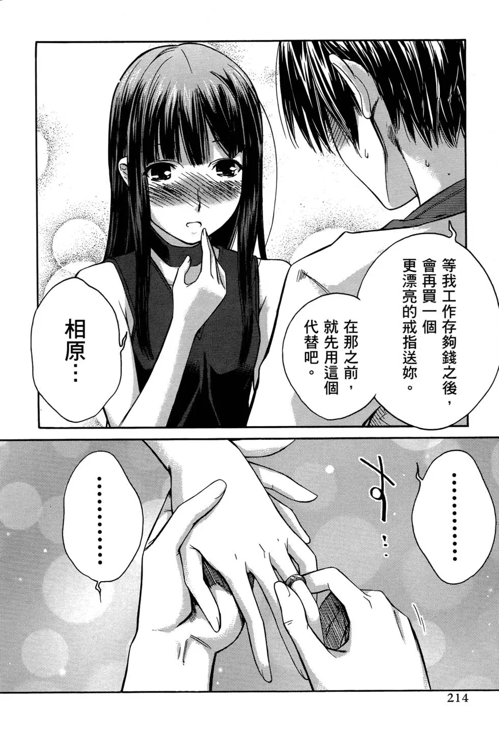 第211页