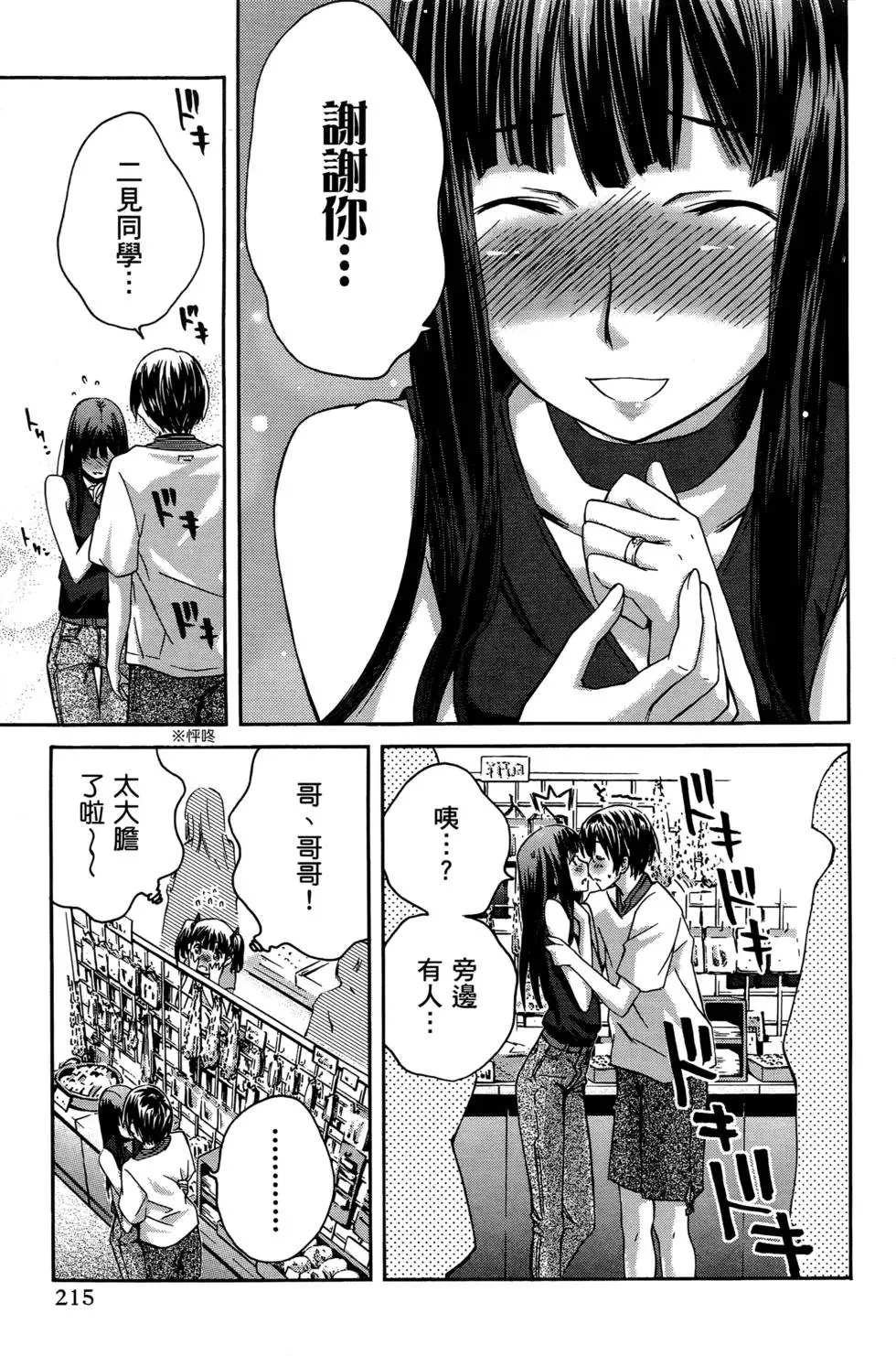 第212页