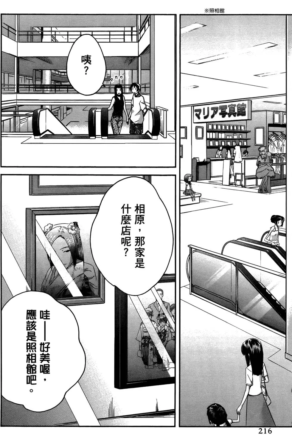 第213页