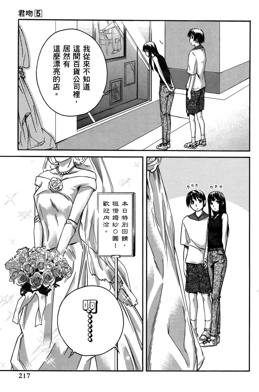 第214页