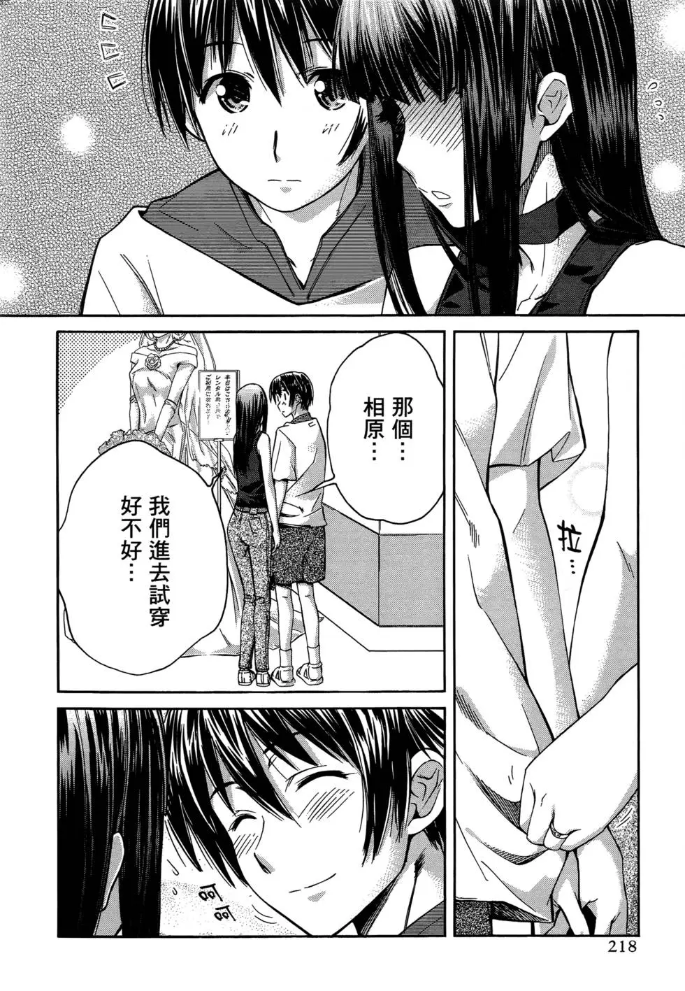 第215页
