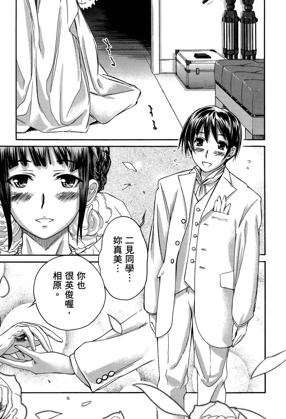 第216页