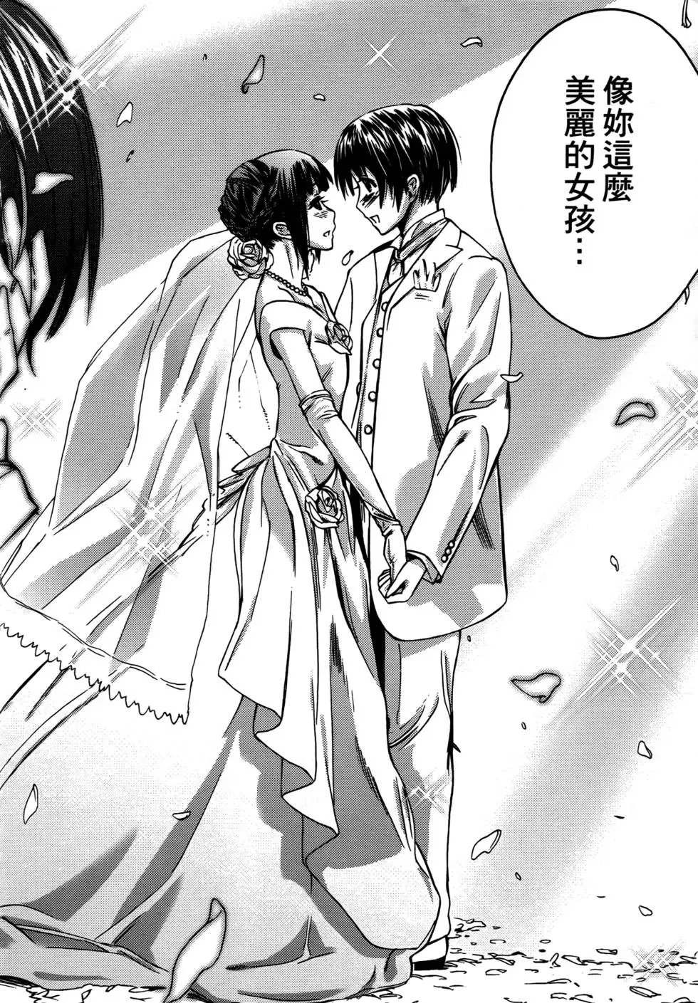 第217页