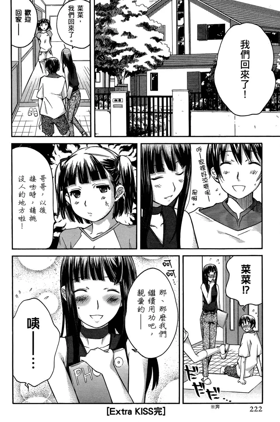 第219页