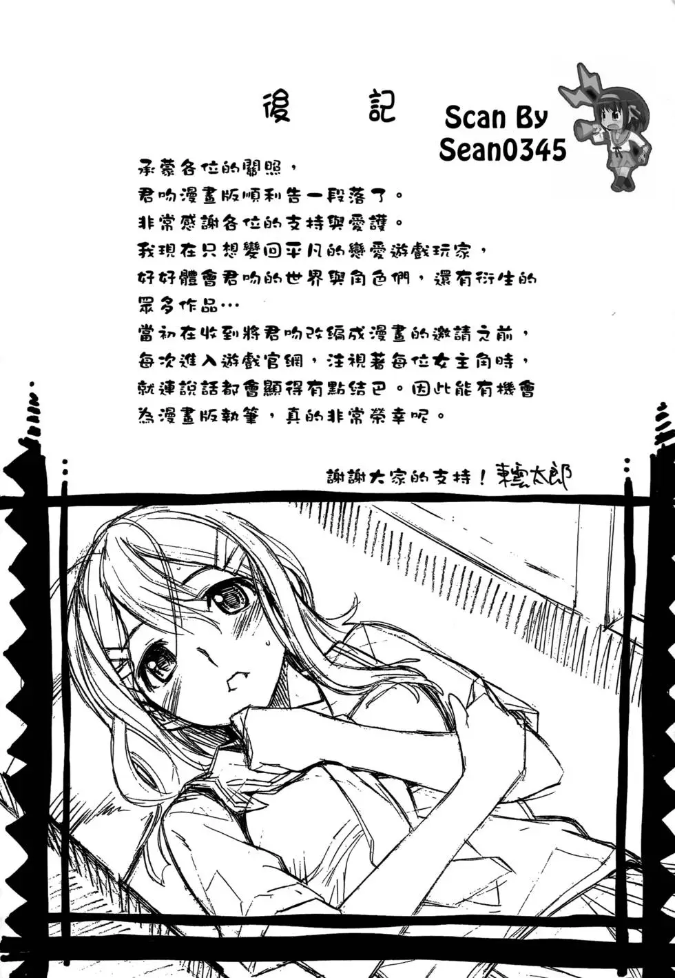 第221页