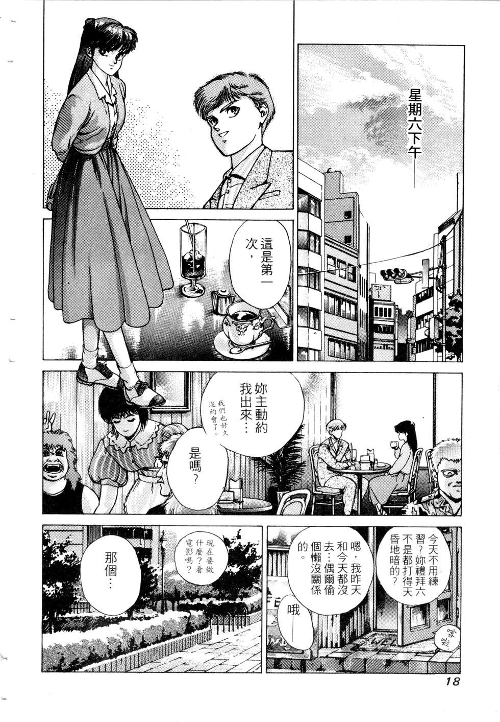 第16页
