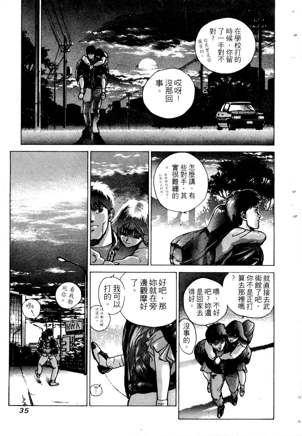 第33页