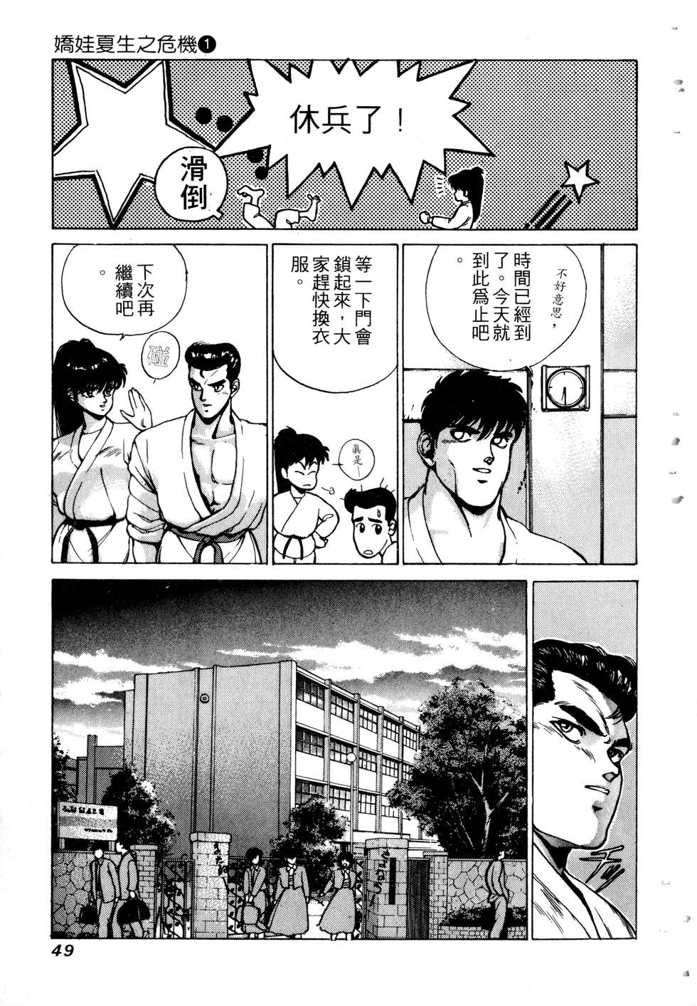 第47页