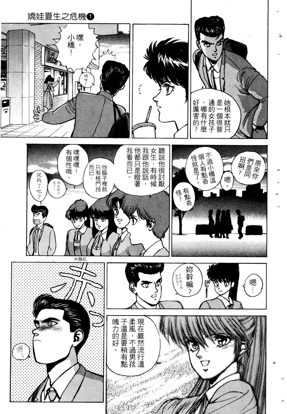 第49页