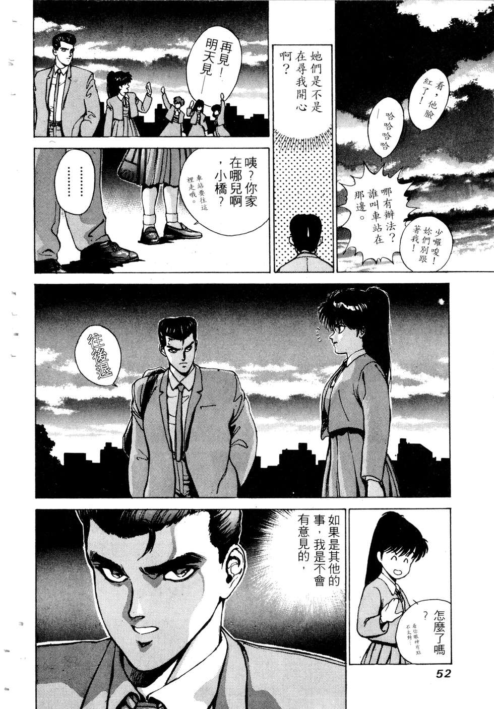 第50页