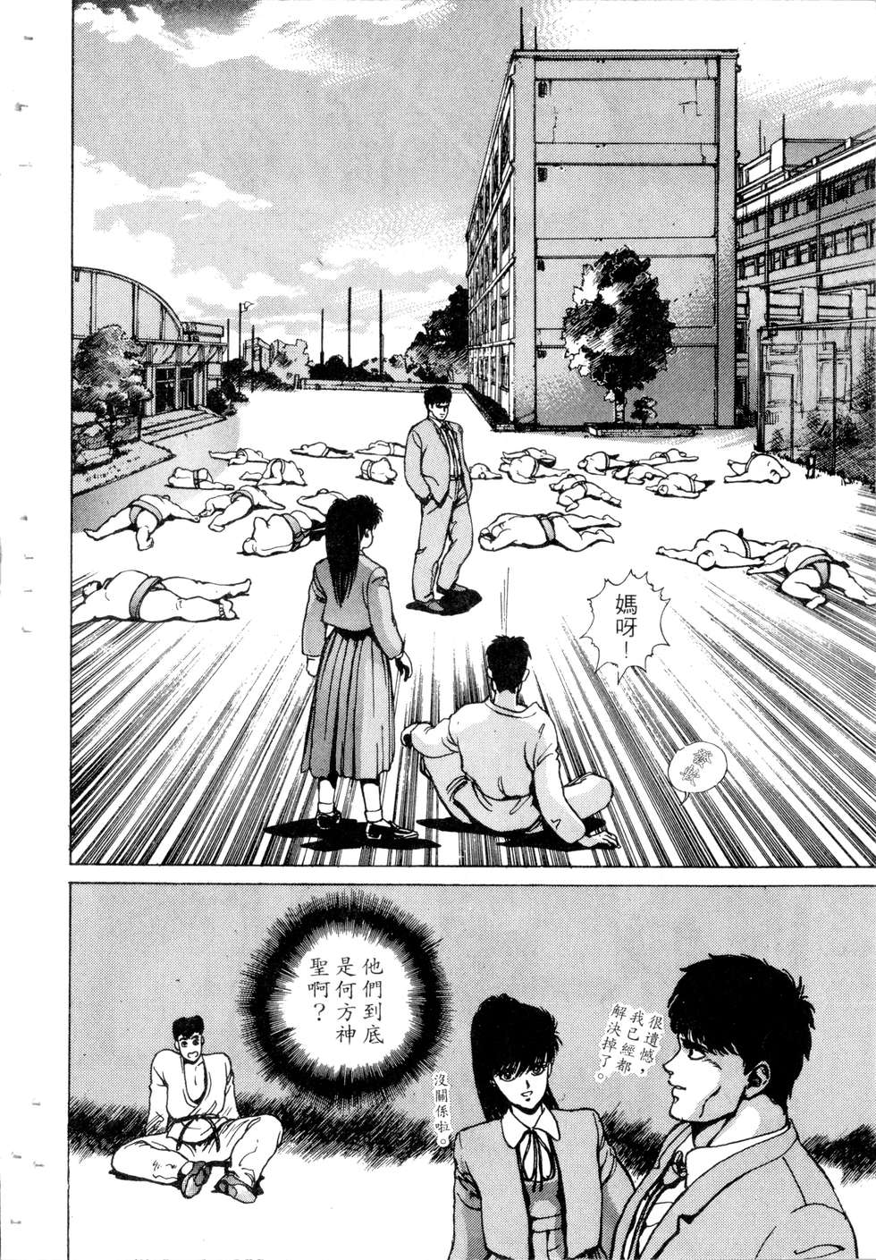 第70页