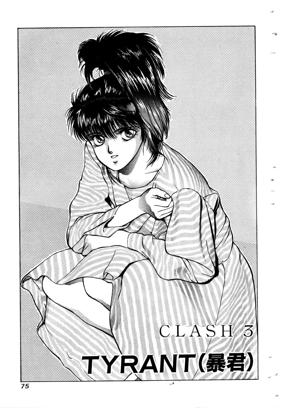 第73页