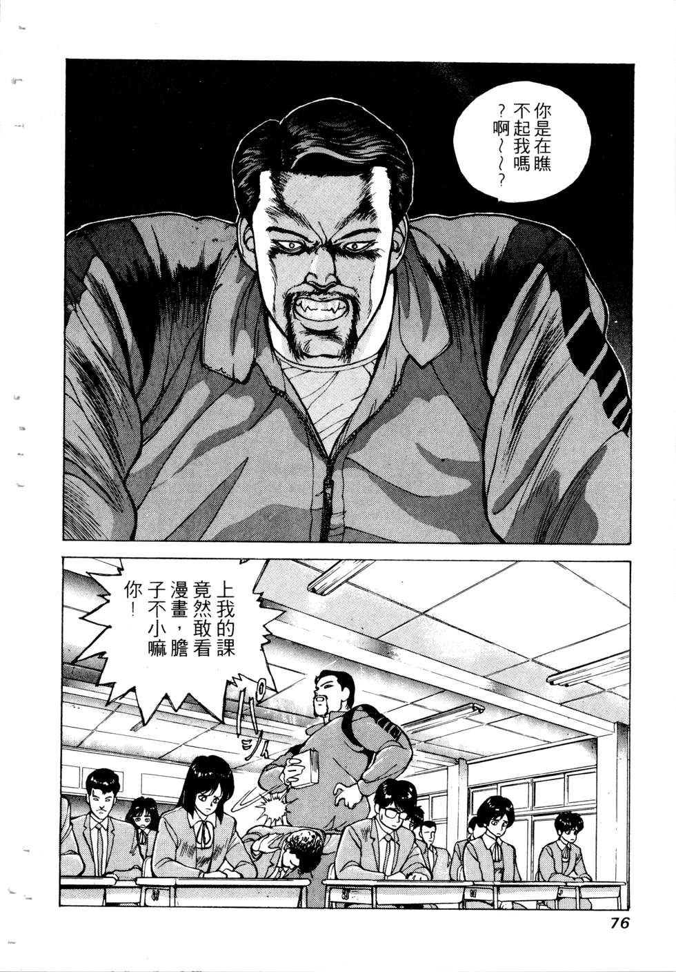 第74页
