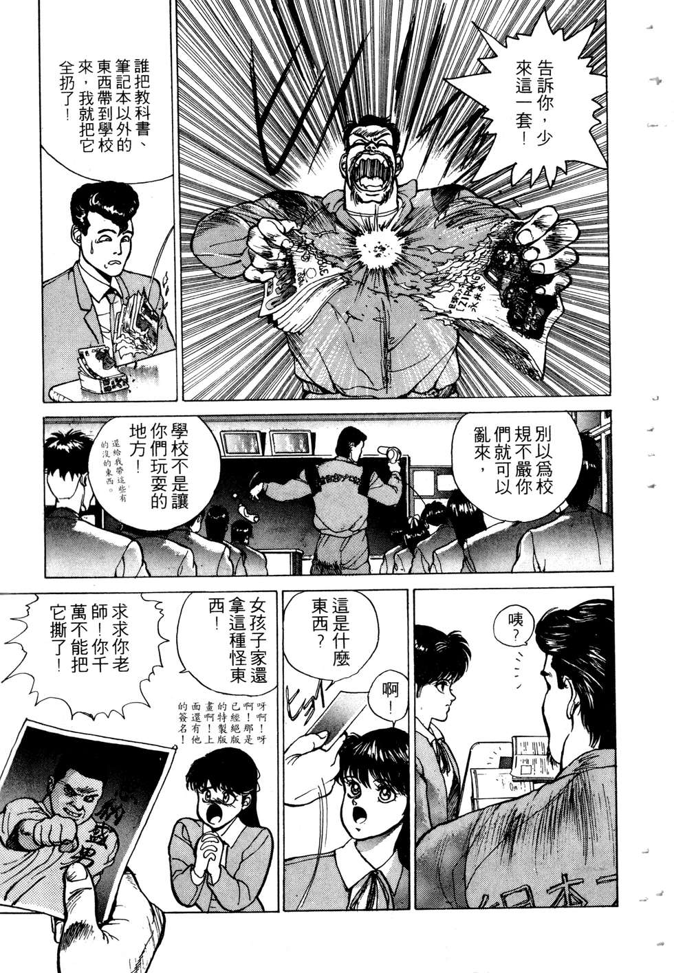 第75页