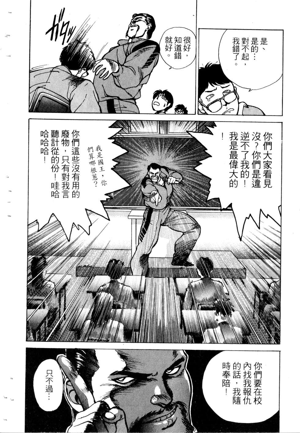 第78页
