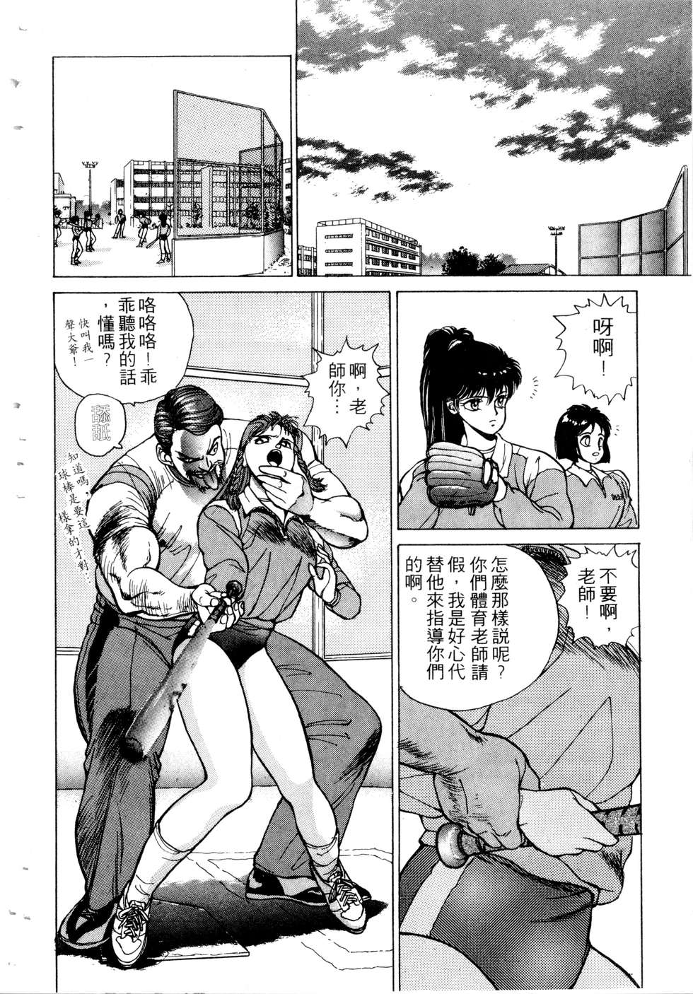 第82页