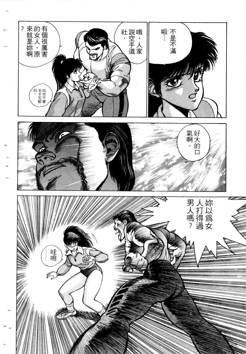 第84页
