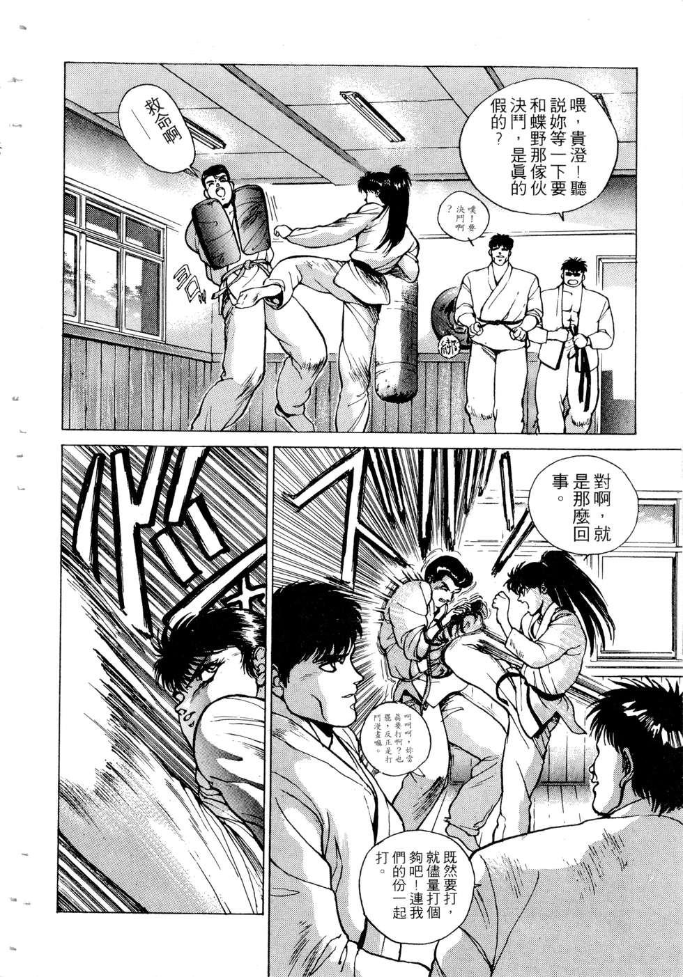第88页