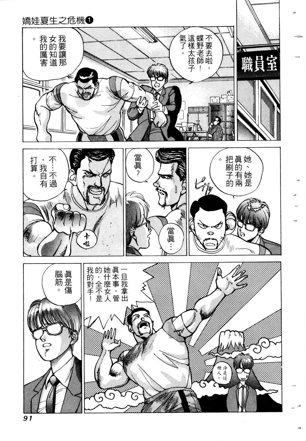 第89页