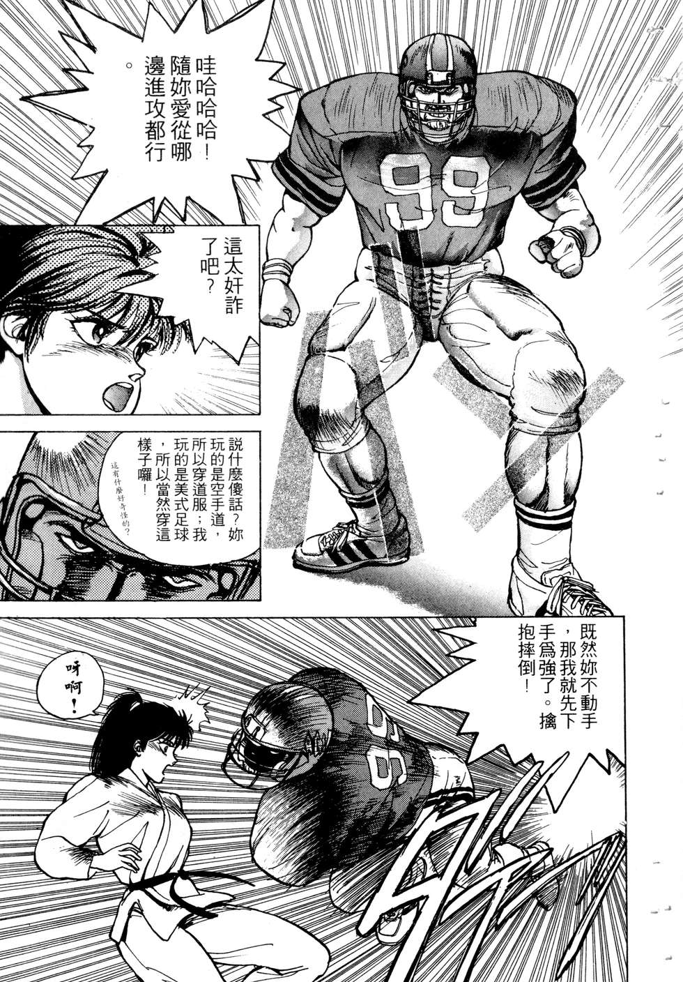 第91页