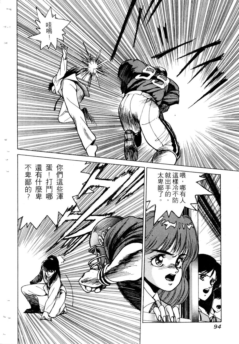 第92页