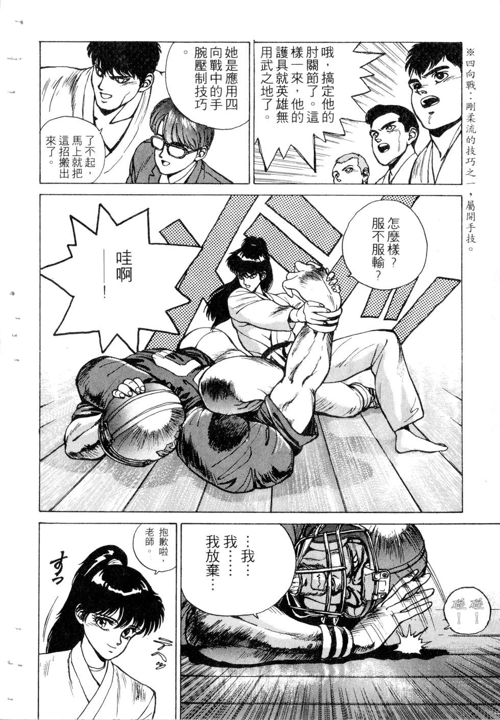 第94页