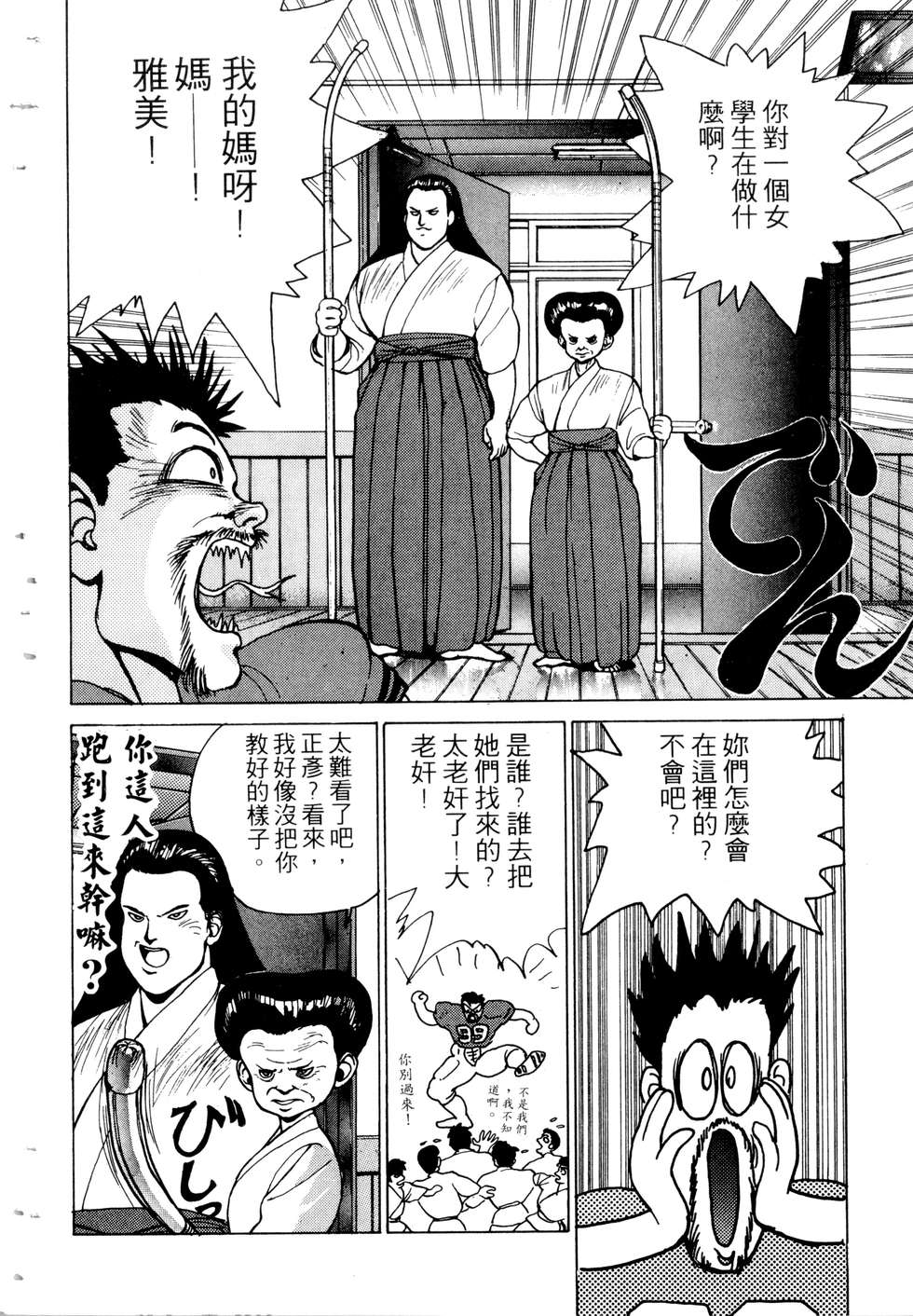 第98页