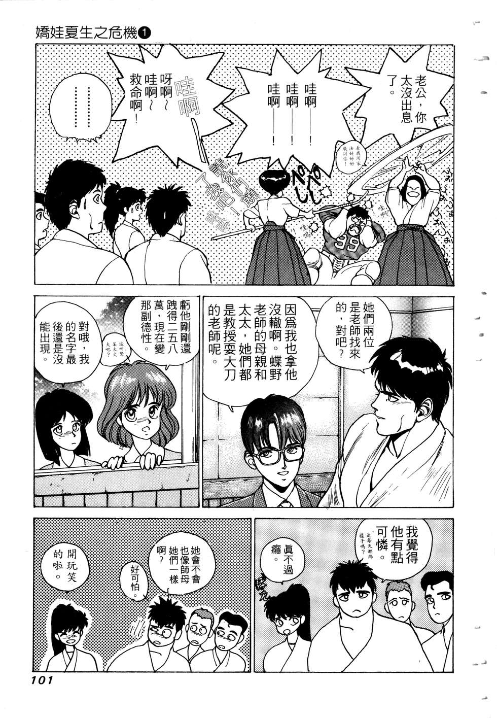 第99页