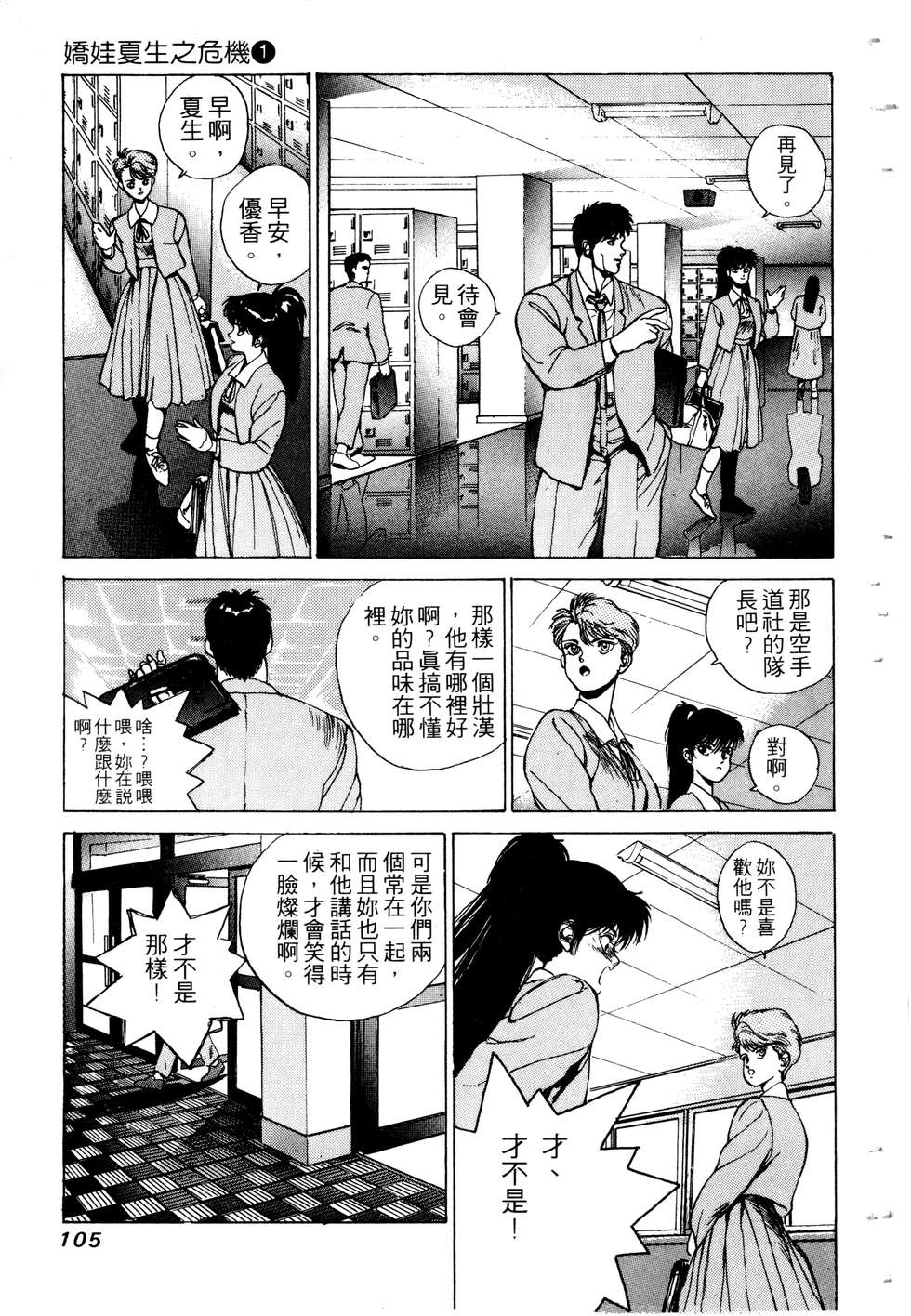 第103页