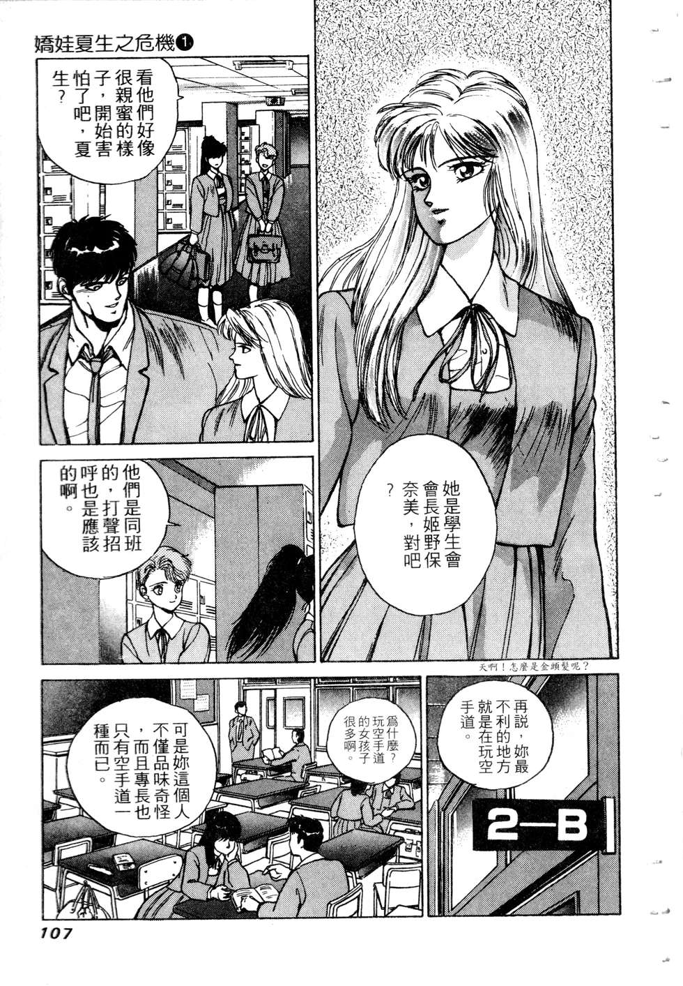 第105页