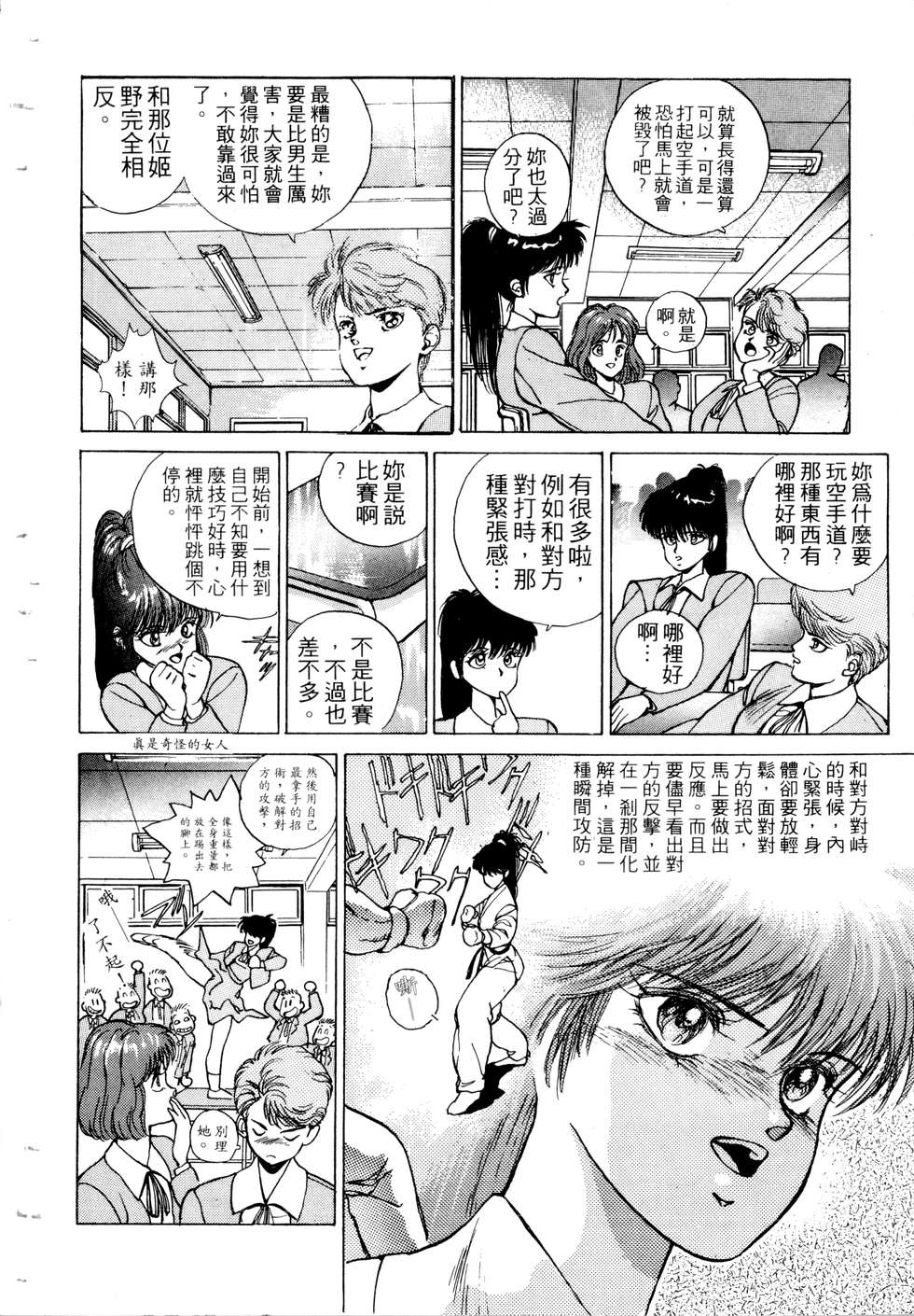 第106页