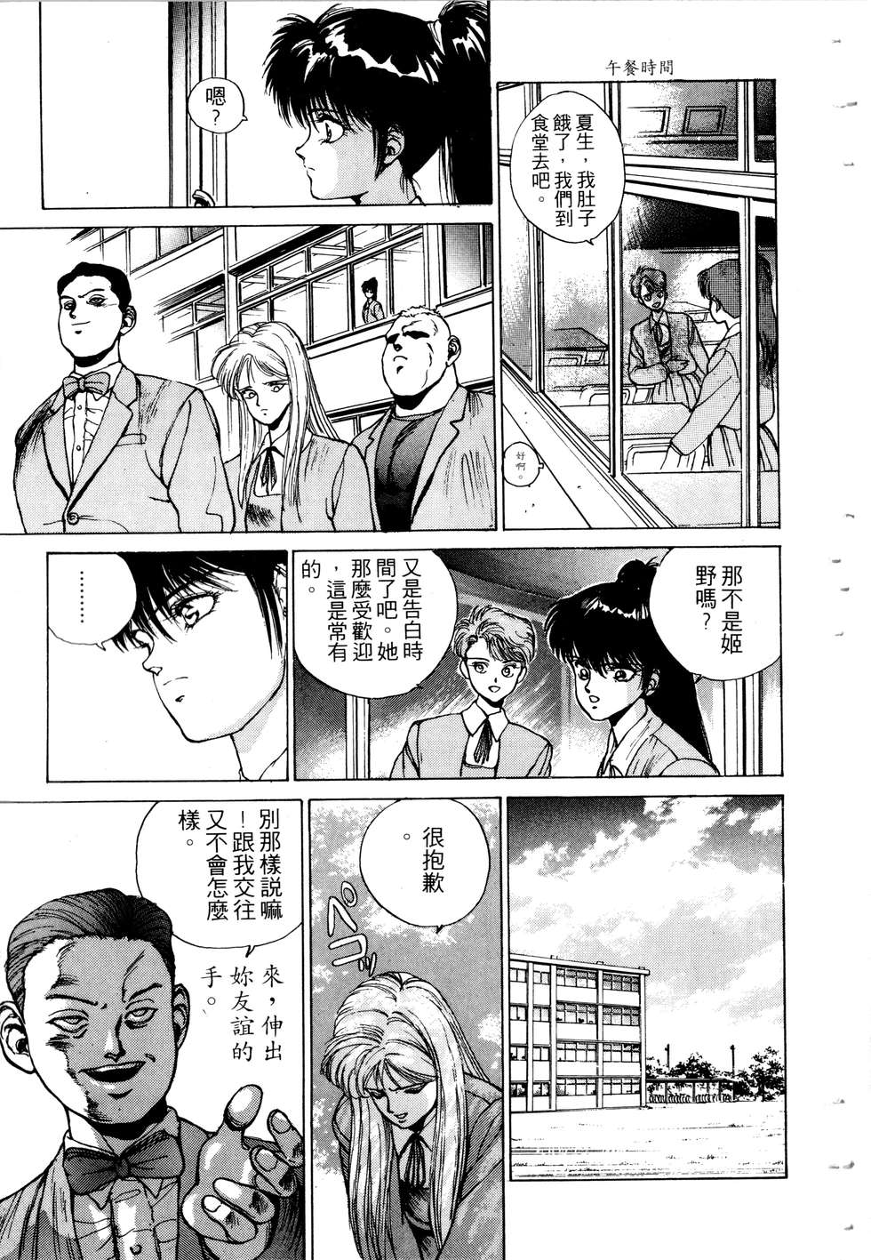 第107页