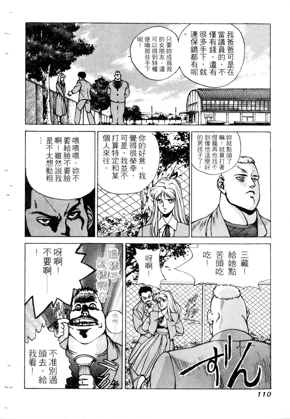 第108页