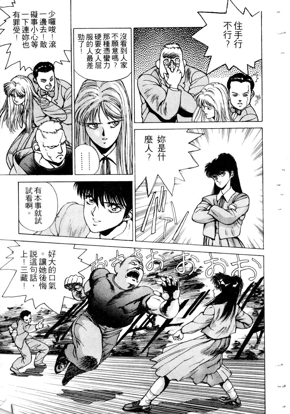 第109页