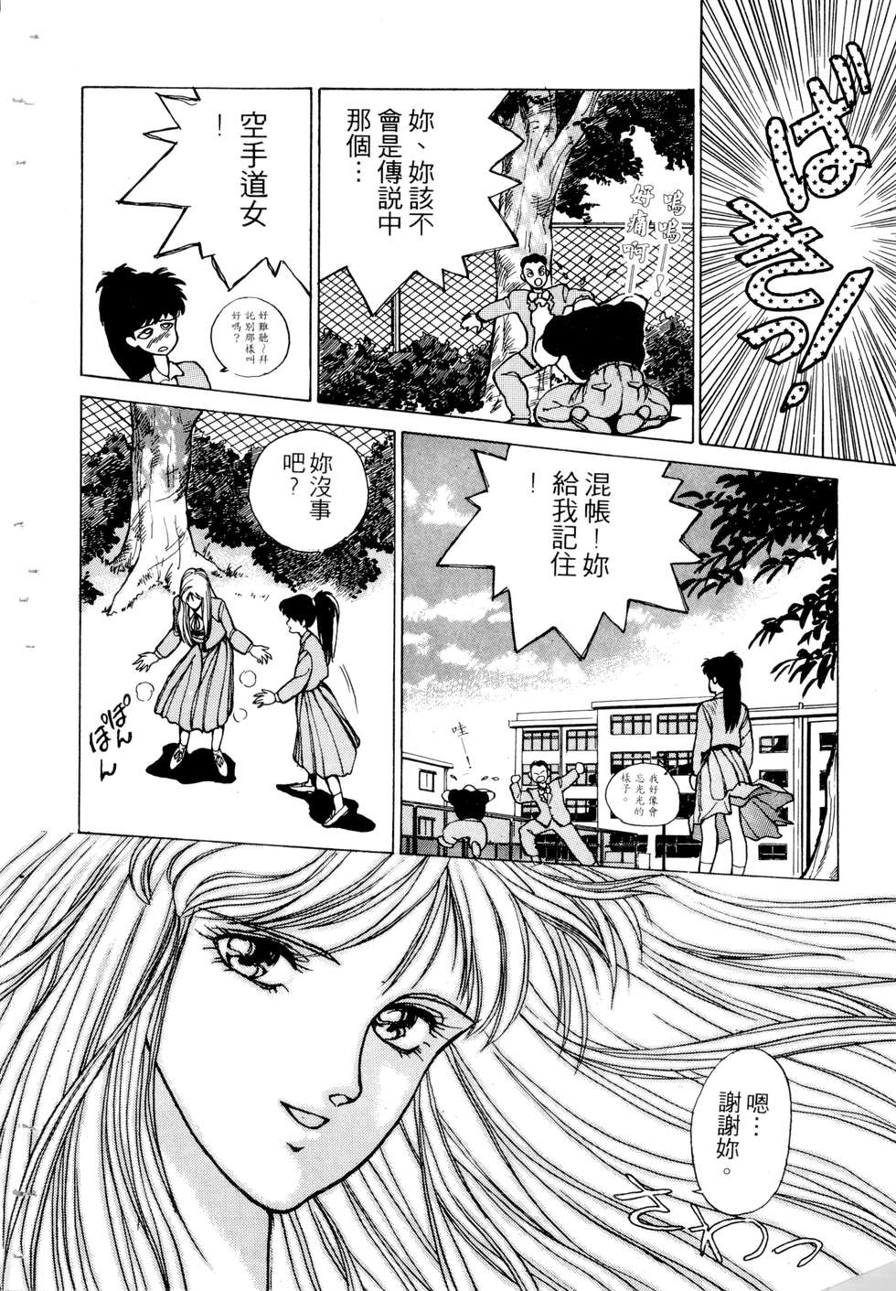 第110页