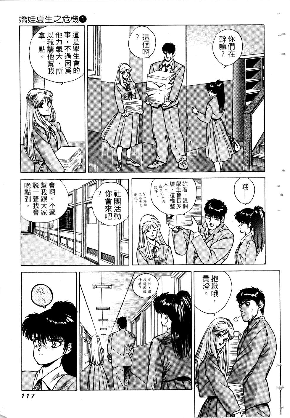 第115页