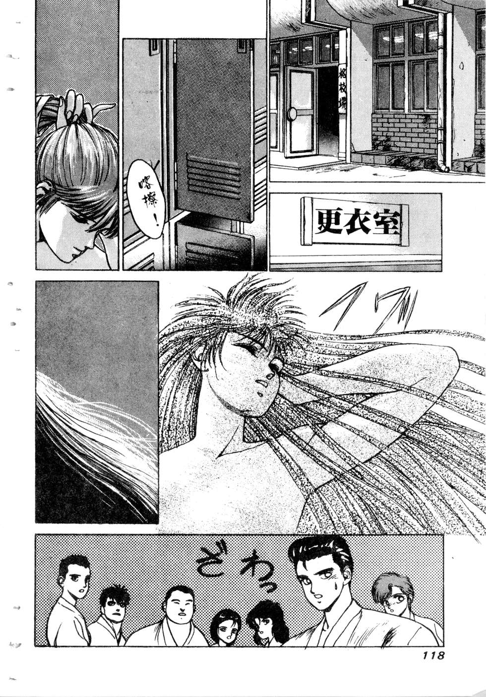 第116页