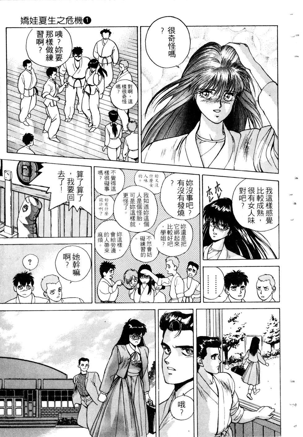 第117页
