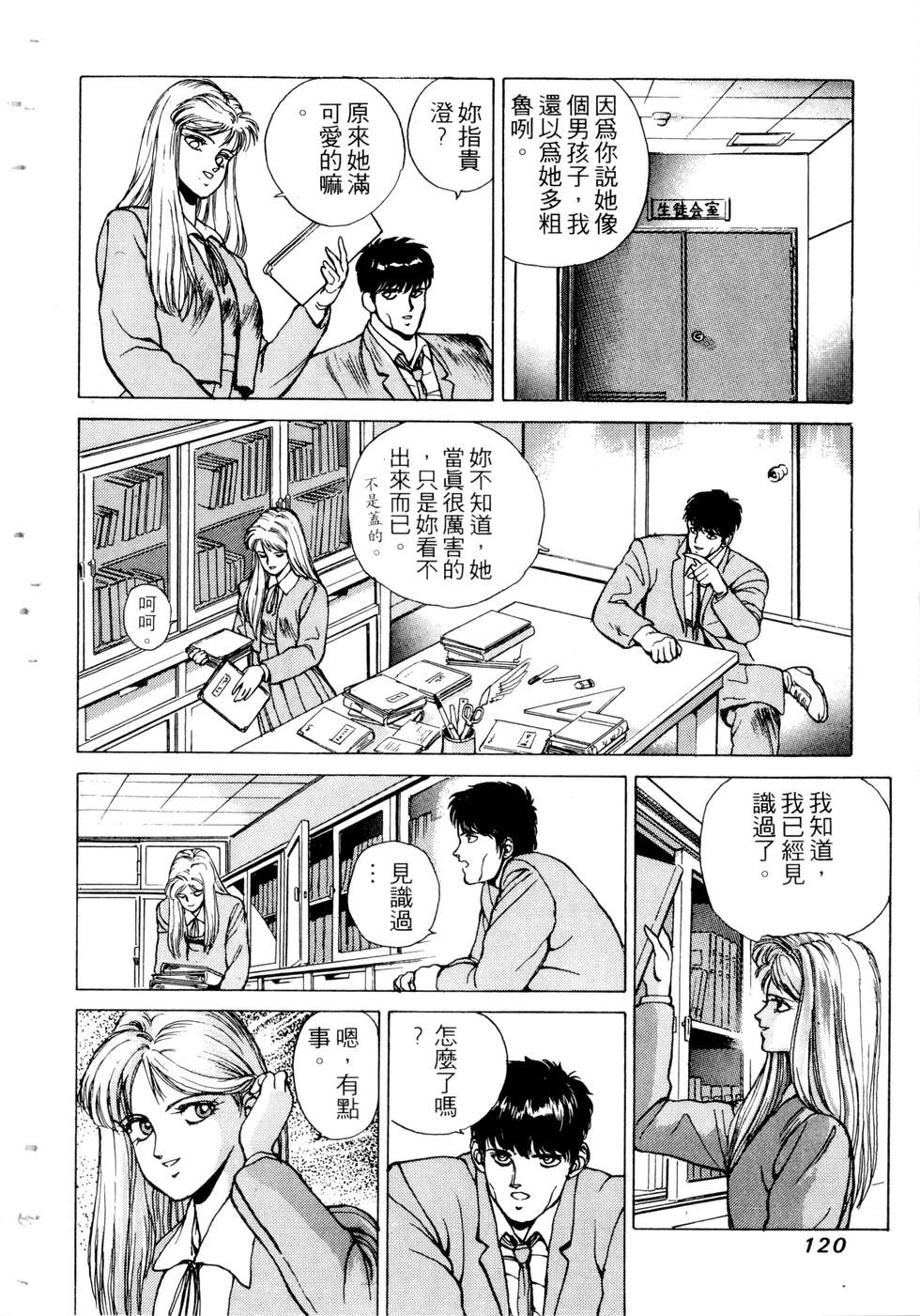 第118页