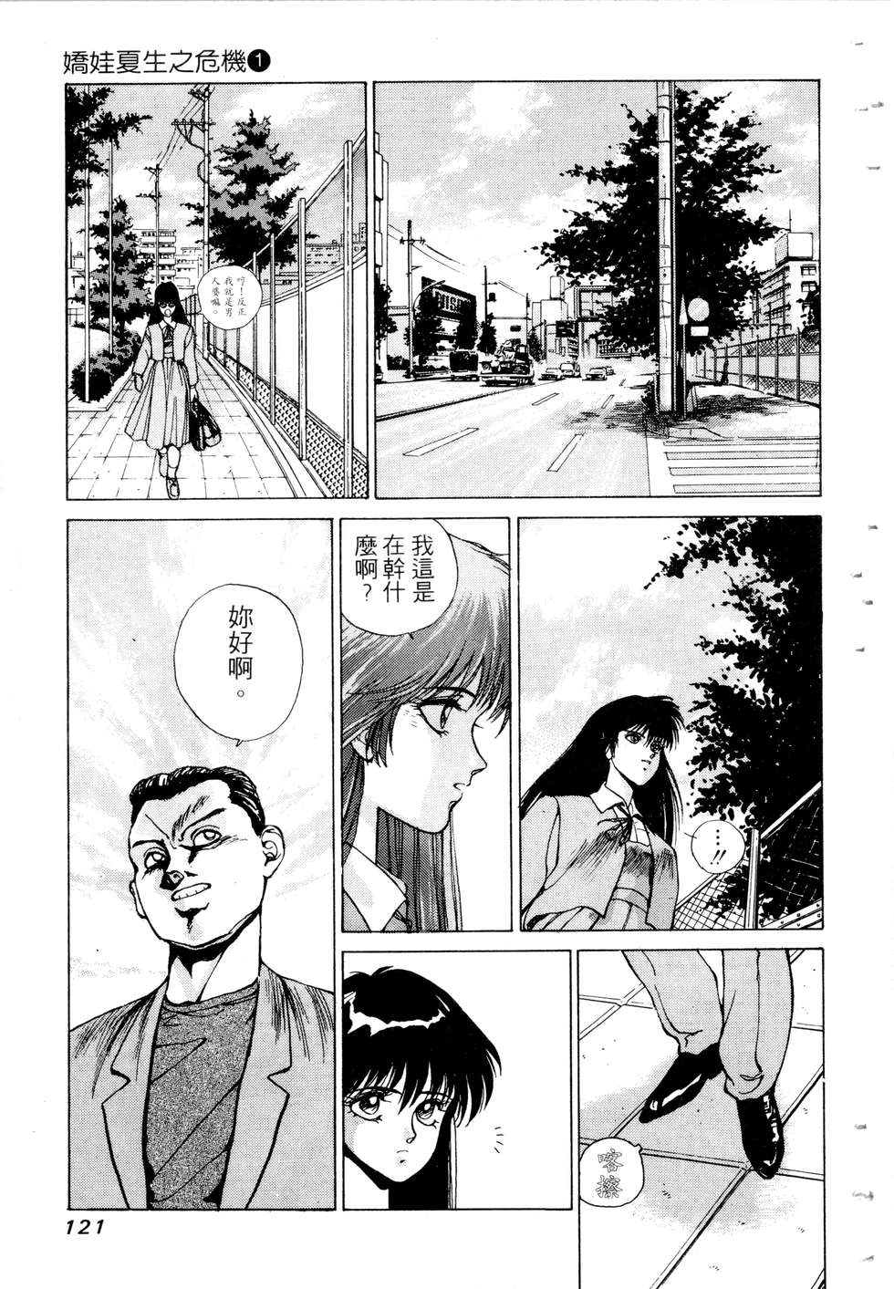 第119页