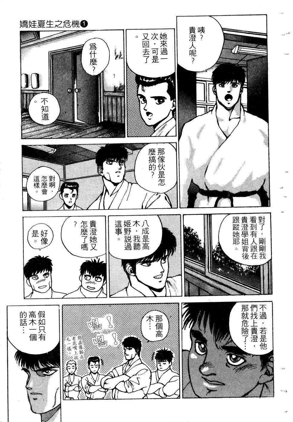 第121页