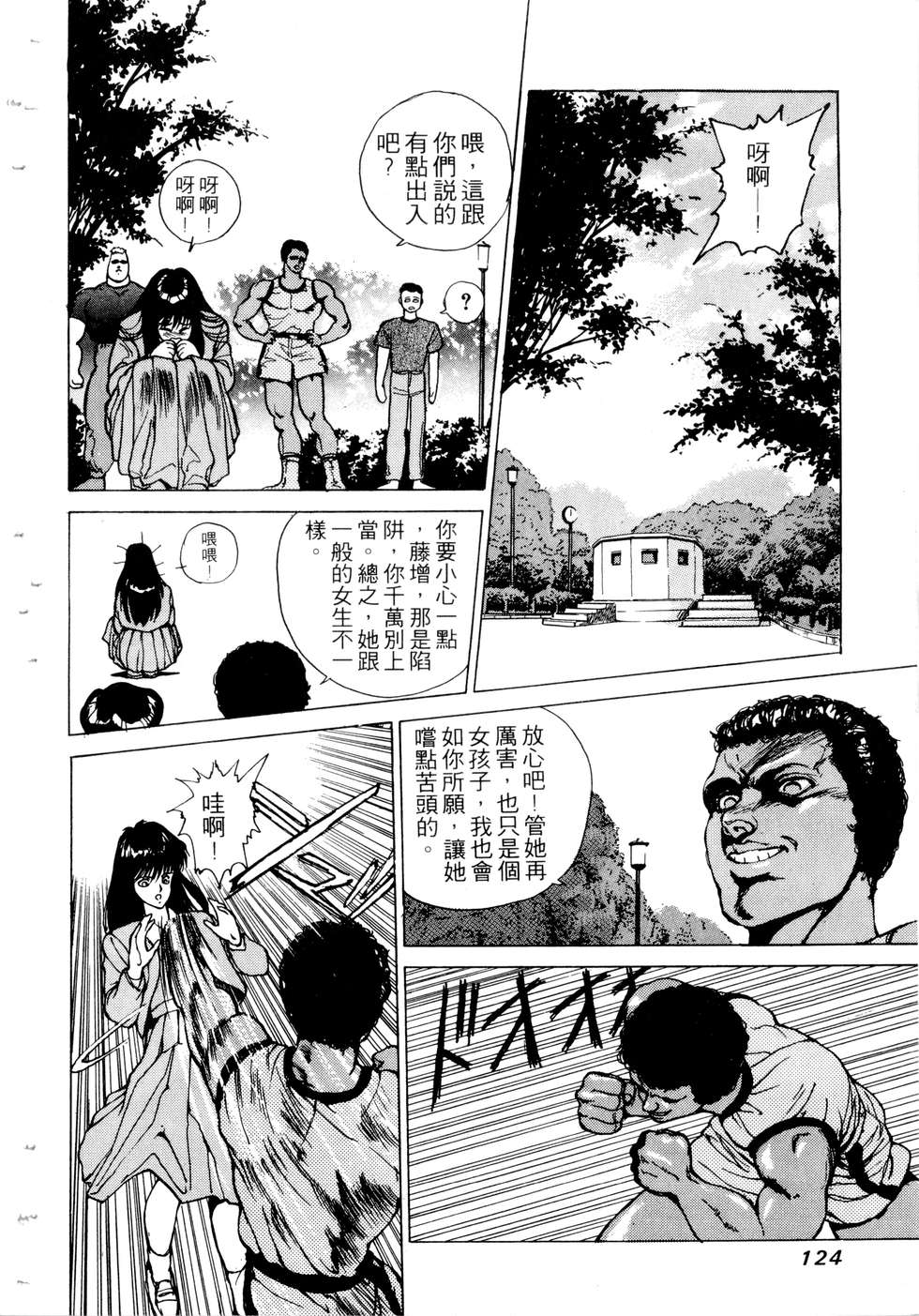第122页