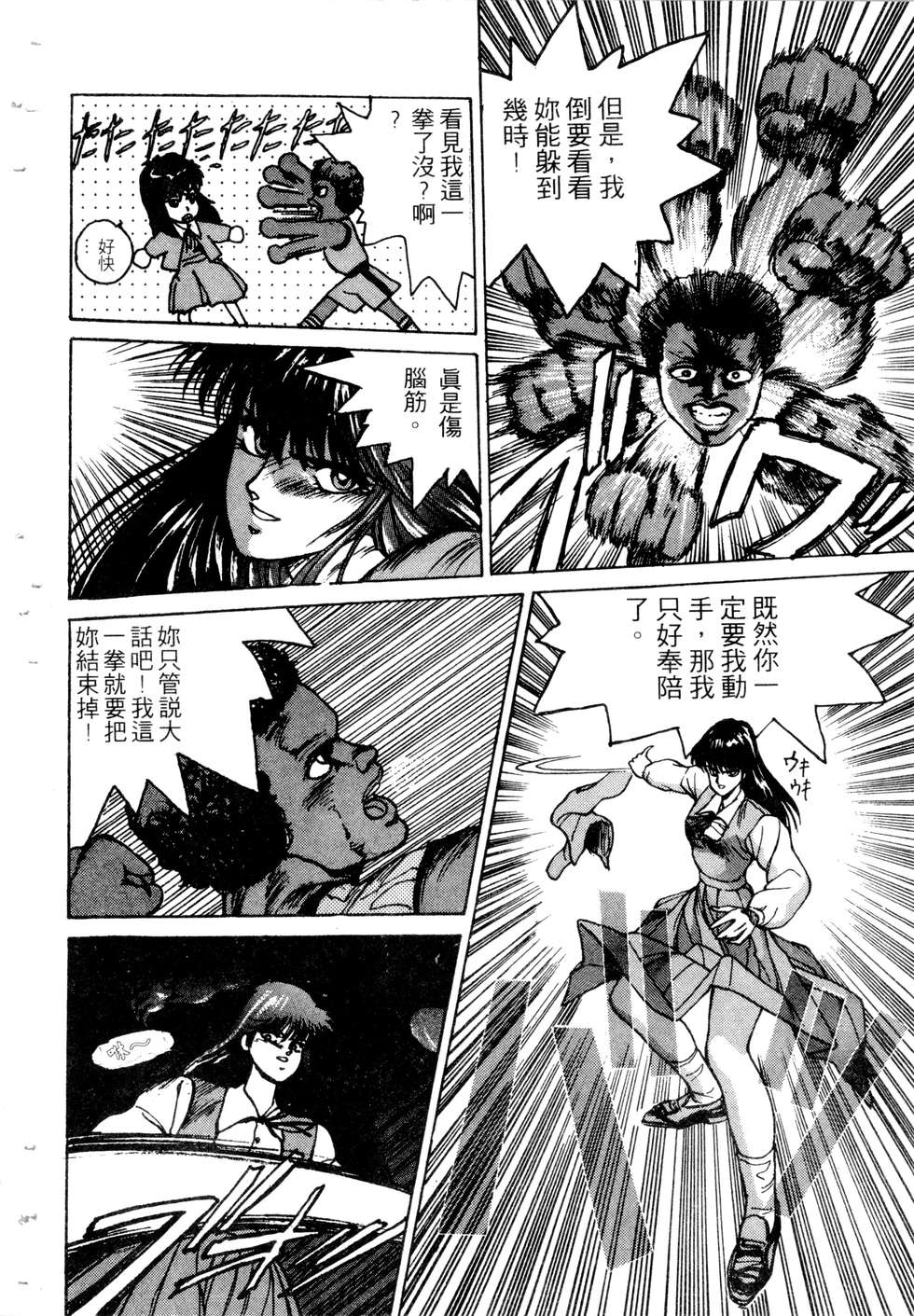 第124页